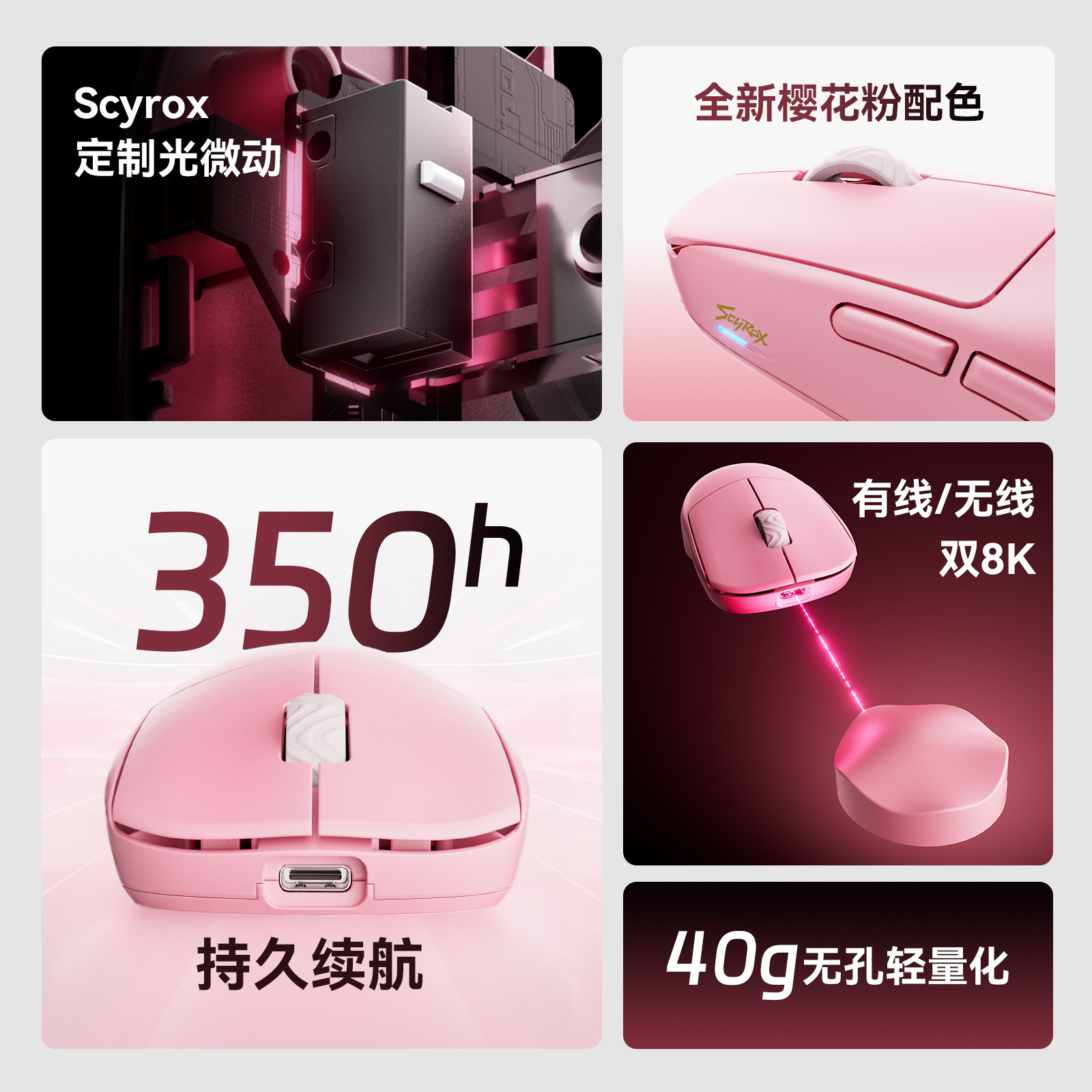Scyrox V8S 40g Mouse Gaming Ni - Mouse Gaming Esports ulasan dan harga